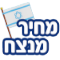 מחיר אטרף